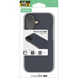iPhone 17用 ケース ソフトレザー カバー 超軽量 薄型 ネイビー PM-A25APLONV