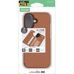 iPhone 17用 ケース ソフトレザー カバー カードケース機能付 キャメル PM-A25APLORFCA