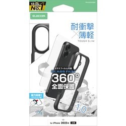 iPhone 17用 ケース ハイブリッド カバー 衝撃吸収 軽量 薄型 磁気吸着対応メタルステッカー付 ストラップホール付 ストラップホールシート付 ガラスフィルム付 TOUGH SLIM ブラック PM-A25ATS3BK