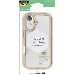 iPhone 17用 ケース ハイブリッド カバー 衝撃吸収 軽量 薄型 磁気吸着対応メタルステッカー付 ストラップホール付 ストラップホールシート付 TOUGH SLIM LITE ベージュ PM-A25ATSLFCBE