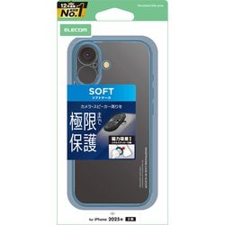 スマホアクセサリー ELECOM PM-A17MFLGGBL iPhone 16 ソフトケース 極限 メタリック | エレコムダイレクト
