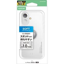 iPhone 17用 ケース ソフト カバー 薄型 リング付き スタンド機能 クリア PM-A25AUCTRCR