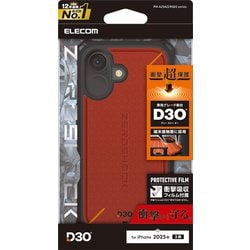 iPhone 17用 ケース ハイブリッド カバー D3O（R）超衝撃保護 ストラップホール付 フィルム付 ZEROSHOCK ブラック PM-A25AZEROD3BK