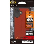 iPhone 17用 ケース ハイブリッド カバー D3O(R)超衝撃保護 ストラップホール付 フィルム付 ZEROSHOCK ブラック PM-A25AZEROD3BK