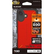 iPhone 17用 ケース ハイブリッド カバー D3O（R）超衝撃保護 ストラップホール付 フィルム付 ZEROSHOCK レッド PM-A25AZEROD3RD