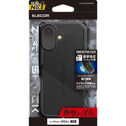 iPhone 17用 ケース ハイブリッド カバー 衝撃吸収 MAGKEEP 磁力吸着ワイヤレス充電対応 ストラップホール付 フィルム付 ZEROSHOCK ブラック PM-A25AZEROMGBK