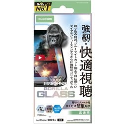 iPhone 17用 ガラスフィルム 高透明 光反射軽減 ブルーライトカット 強化ガラス 10H超 Gorilla（R）ダイヤモンドコート 傷に強い 薄型 指紋防止 気泡防止 飛散防止 貼り付けツール付 PM-A25AFLGAODBL