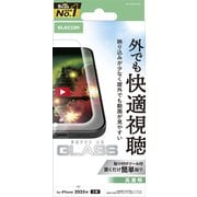 iPhone 17用 ガラスフィルム 超透明 光反射軽減 強化ガラス 10H 指紋防止 気泡防止 飛散防止 貼り付けツール付 PM-A25AFLGAR