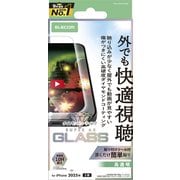 iPhone 17用 ガラスフィルム 超透明 光反射軽減 強化ガラス 10H超 ダイヤモンドコート 傷に強い 指紋防止 気泡防止 飛散防止 貼り付けツール付 PM-A25AFLGARD