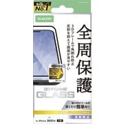 iPhone 17用 ガラスフィルム アンチグレア 全周保護 角割れ防止 フレーム付 強化ガラス 9H 指紋防止 気泡防止 飛散防止 マット 反射防止 365日交換保証 貼り付けツール付 ブラック PM-A25AFLGFM