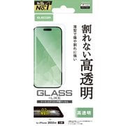 iPhone 17用 ガラスライクフィルム 高透明 ハードコート9H 薄型 指紋防止 気泡防止 PM-A25AFLGL
