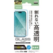 iPhone 17用 ガラスライクフィルム 高透明 ブルーライトカット ハードコート9H 薄型 指紋防止 気泡防止 PM-A25AFLGLBL