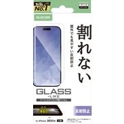 iPhone 17用 ガラスライクフィルム アンチグレア ハードコート9H 薄型 指紋防止 気泡防止 マット 反射防止 PM-A25AFLGLM