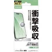 iPhone 17用 ガラスフィルム 高透明 衝撃吸収 強化ガラス 10H 指紋防止 気泡防止 飛散防止 貼り付けツール付 SHOCKPROOF PM-A25AFLGZ
