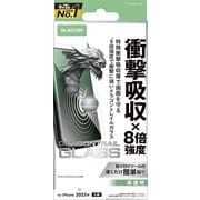 iPhone 17用 ガラスフィルム 高透明 衝撃吸収 強化ガラス 10H Dragontrail(R)X 指紋防止 気泡防止 飛散防止 貼り付けツール付 SHOCKPROOF PM-A25AFLGZDG