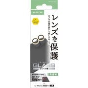 iPhone 17/16/16 Plus用 レンズガラスフィルム 高透明 強化ガラス 10H 指紋防止 貼り付けツール付 シャンパンゴールド PM-A25AFLLGGD