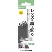iPhone 17/16/16 Plus用 レンズガラスフィルム ラインストーン 高透明 強化ガラス 10H 指紋防止 貼り付けツール付 ブラック PM-A25AFLLGRBK