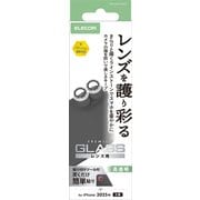 iPhone 17/16/16 Plus用 レンズガラスフィルム ラインストーン 高透明 強化ガラス 10H 指紋防止 貼り付けツール付 シルバー PM-A25AFLLGRSV