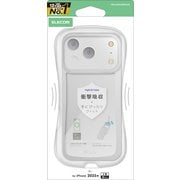 iPhone 17 Pro用 ケース ハイブリッド カバー 衝撃吸収 磁気吸着対応メタルステッカー付 ストラップホール付 ストラップホールシート付 Grippy クリア PM-A25CGRPACR