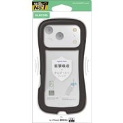 iPhone 17 Pro用 ケース ハイブリッド カバー 衝撃吸収 磁気吸着対応メタルステッカー付 ストラップホール付 ストラップホールシート付 Grippy ブラック PM-A25CGRPFCBK