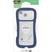 iPhone 17 Pro用 ケース ハイブリッド カバー 衝撃吸収 磁気吸着対応メタルステッカー付 ストラップホール付 ストラップホールシート付 Grippy ネイビー PM-A25CGRPFCNV