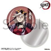鬼滅の刃 缶ミラー 童磨