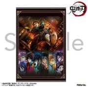 鬼滅の刃 タペストリー 無限城編 ティザービジュアル