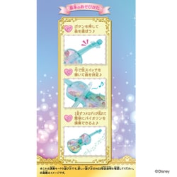 ヨドバシ.com - バンダイ BANDAI ディズニー ドリームレッスン
