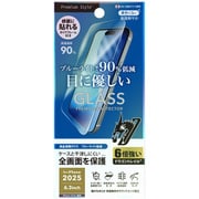 iPhone 17/17 Pro/16 Pro用 全画面保護ガラス Dragontrail ブルーライト軽減 PG-25AGL02BL
