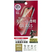 iPhone 17/17 Pro/16 Pro用 全画面保護ガラス 2倍強化/ゴリラガラス 高透明 PG-25AGL05GCL