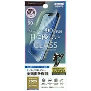 iPhone 17/17 Pro/16 Pro用 全画面保護ガラス 2倍強化/ゴリラガラス ブルーライト低減 PG-25AGL06GBL