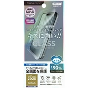 iPhone 17/17 Pro/16 Pro用 全画面保護ガラス セラミックコーティング ブルーライト低減 PG-25AGL08CBL