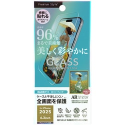 iPhone 17/17 Pro/16 Pro用 全画面保護ガラス AR/動画特化/高透明 PG-25AGL11AR