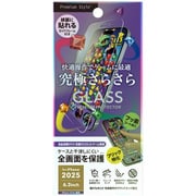 iPhone 17/17 Pro/16 Pro用 全画面保護ガラス さらさら/ゲーム特化/指紋・反射防止 PG-25AGL12GM