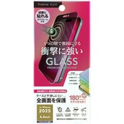 iPhone 17/17 Pro/16 Pro用 全画面保護ガラス 衝撃吸収 180°のぞき見防止 PG-25AGL15SPM