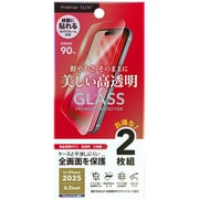 iPhone 17/17 Pro/16 Pro用 全画面保護ガラス 2枚セット 高透明 PG-25AGL2ST