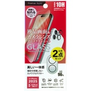 iPhone 17用 全画面保護ガラス＆カメラプロテクターセット 高透明 PG-25AGLPST