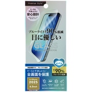 iPhone 17/17 Pro/16 Pro用 全画面保護ガラス ブルーライト低減 PG-25AGL17BL