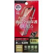 iPhone 17/17 Pro/16 Pro用 全面保護ガラス 角割れ防止フレーム Dragontrail 高透明 PG-25AGLF01CL