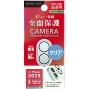 iPhone 17/16/16 Plus用 カメラフルプロテクター クリア PG-25ACLG01CL