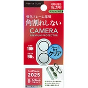 iPhone 17/16/16 Plus用 カメラフルプロテクター 角割れ防止フレーム クリア PG-25ACLG02CL