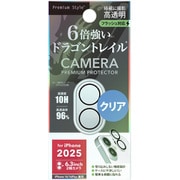 iPhone 17/16/16 Plus用 カメラフルプロテクター Dragontrail クリア PG-25ACLG03CL