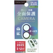 iPhone 17/16/16 Plus用 カメラフルプロテクター オーロラ PG-25ACLG04AR