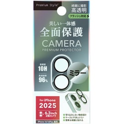iPhone 17/16/16 Plus用 カメラレンズ保護ガラス カメラフルプロテクター 一体型 硬度10H 高透明 ミラー PG-25ACLG05MR