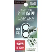 iPhone 17/16/16 Plus用 カメラフルプロテクター ミラー PG-25ACLG05MR