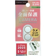 iPhone 17/16/16 Plus用 カメラフルプロテクター ラメピンクゴールド PG-25ACLG08PK