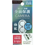 iPhone 17/16/16 Plus用 カメラフルプロテクター クリア/メタルブラック PG-25ACLG09BK