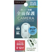 iPhone 17/16/16 Plus用 カメラフルプロテクター クリア/メタルシルバー PG-25ACLG10SV