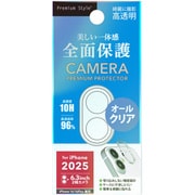 iPhone 17/16/16 Plus用 カメラフルプロテクター オールクリア PG-25ACLG15CL