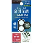 iPhone 17/16/16 Plus用 カメラフルプロテクター アルミ/ブラック PG-25ACLG16BK